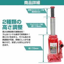 油圧式 ダルマジャッキ 最大荷重 6t 6トン ガレージジャッキ 油圧ジャッキ スタンドジャッキ 油圧ボトルジャッキ 工具 ツール タイヤ交換_画像3