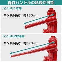 油圧式 ダルマジャッキ 最大荷重 6t 6トン ガレージジャッキ 油圧ジャッキ スタンドジャッキ 油圧ボトルジャッキ 工具 ツール タイヤ交換_画像4