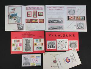  China stamp China person . postal . day memory First Day Cover agriculture .. establishment two 10 . anniversary Panda culture large revolution period . earth writing thing / Korea stamp soul Olympic 