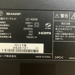 シャープ SHARP 液晶テレビ LC-40H9 ジャンクの画像5