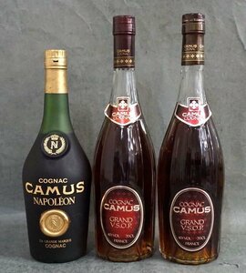 1円～ 【古酒未開栓】コニャック カミュ CAMUS GRAND VSOP 2本 NAPOLEON 1本 3本セット 700ml ブランデー　