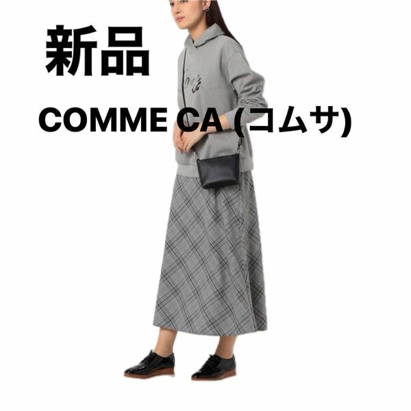 【新品】COMME CA (コムサ)チェック フレアースカート 日本製 グレー Sサイズ ファイブフォックス