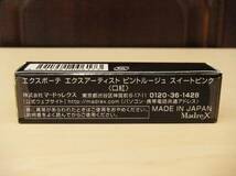 ◎ 送料無料！ エクスボーテ　エクスアーティスト ピントルージュ ： スイートピンク　参考販売価格 3500円_画像2