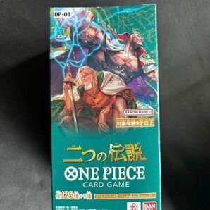 二つの伝説 1BOX分24パック