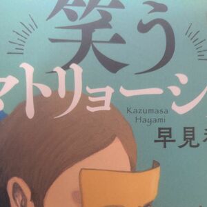 ゾーン　相場心理学入門 （ウィザードブックシリーズ　３２） マーク・ダグラス／著　世良敬明／訳