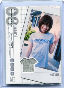 南明奈 2007 BOMB 衣装 コスチューム カード 311/420