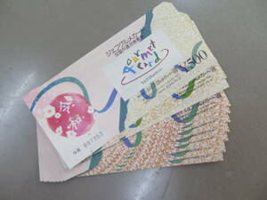 1 иен ~** Джеф гурман карта 500 иен ×10 листов 