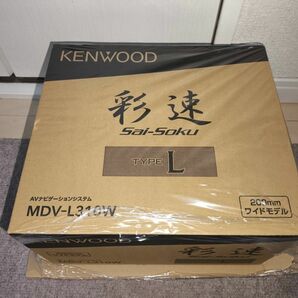 KENWOOD 彩速ナビ MDV-L310W 未開封　200mm ワイドDIN