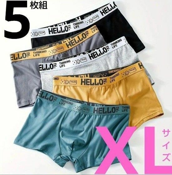 ボクサーパンツ まとめ売り メンズ 【XL】5枚セット　下着　メンズ　ロゴ　無地