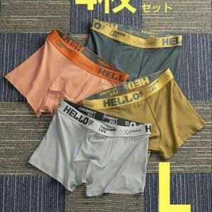 ボクサーパンツまとめ売り メンズ 【L】4枚セット　下着　メンズ　ロゴ　無地