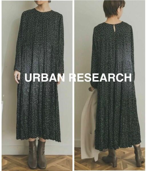 URBAN RESEARCH ドット ランダムプリーツティアードワンピース 美品