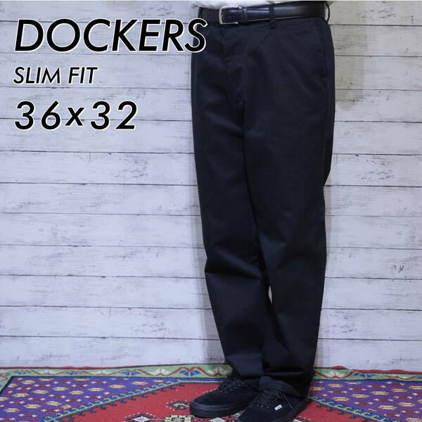 ドッカーズ DOCKERS リーバイス Levi's SLIM FIT スリムフィット ノータック スラックス パンツ チノパン W36 L32 ブラック 黒 20202508