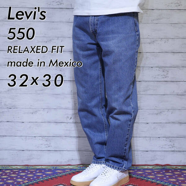 リーバイス Levi's 550 W32 L30 RELAXED FIT リラックス フィット テーパードジーンズ ワイドバギー デニムパンツ メキシコ製 20202660