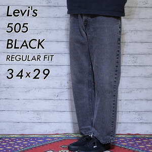 リーバイス Levi's 505 W34 L29 スーパーゴールデンサイズ REGULAR FIT レギュラーフィット ブラック デニムパンツ ジーンズ 黒 20202662