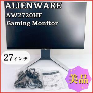 美品！ ALIENWARE【AW2720HF】27インチ ゲーミングモニター