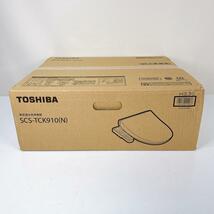 新品未使用！TOSHIBA SCS-TCK910 ウォシュレット 東芝_画像2