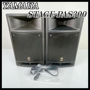YAMAHA ヤマハ ポータブルPAシステム STAGEPAS300