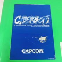 CAPCOM アーケード基板 CYBERBOTS CPシステムⅡ_画像2