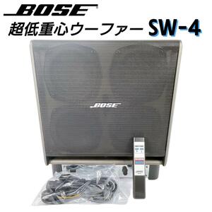 【希少】BOSE　ウーファー【SW-4】