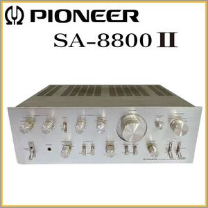 PIONEER プリメインアンプ SA-8800Ⅱ