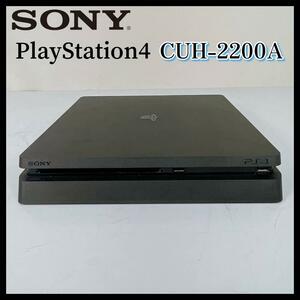 SONY PS4【CUH-2200A】FW8.01 本体のみ