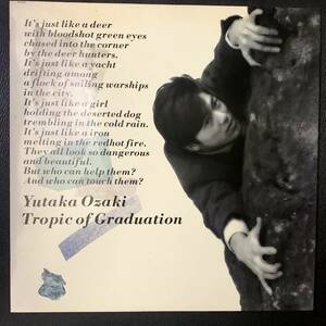  Ozaki Yutaka / times . line 28AH 1838 lyric card attaching .