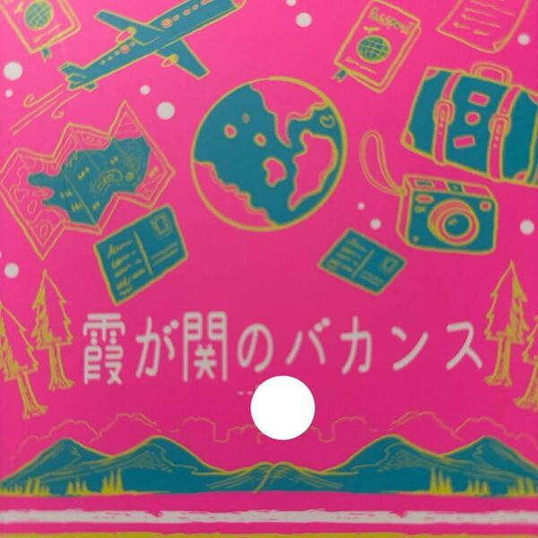 【同人誌】名探偵コナン 新刊 降新 安コ スパーク インテ 春コミ コミケ スパコミ 秘密の裏稼業 安室透 工藤新一 江戸川コナン 夜 二度逢瀬