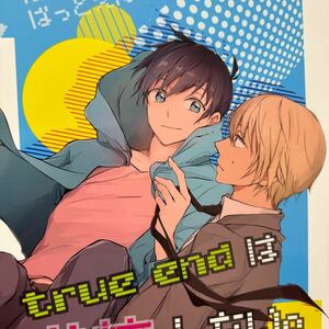 【同人誌】名探偵コナン 安コ 降新 コミケ インテ スパーク スパコミ 春コミ 秘密の裏稼業 新刊 工藤新一 安室透 珈琲ふぁっじ わたる