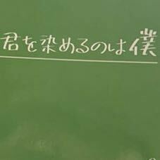 【同人誌】名探偵コナン 降新 安コ インテ コミケ スパーク スパコミ 春コミ 秘密の裏稼業 新刊 降谷零 工藤新一 安室透 もぐもぐ ばく