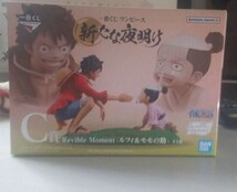 【1円から！】【一番くじ】ワンピース 新たな夜明け C賞 ルフィ & モモの助 フィギュア 未開封　Revible Moment ONE PIECE BANDAI_画像1