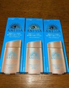 アネッサ パーフェクトUV スキンケアミルク ＜NA＞ SPF50＋ PA＋＋＋＋ 60mL　３個