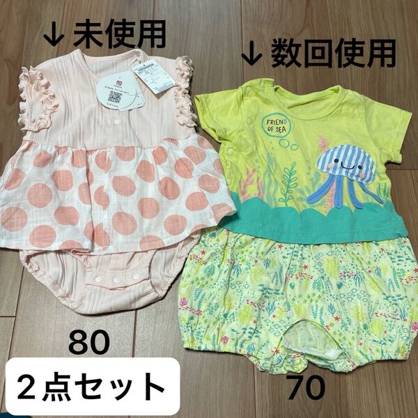 ベビー服 ロンパース 女の子 2点セット 半袖