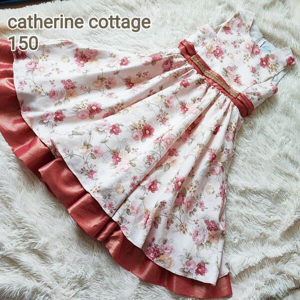 catherine cottage ドレス 150 花柄 切り替え素材