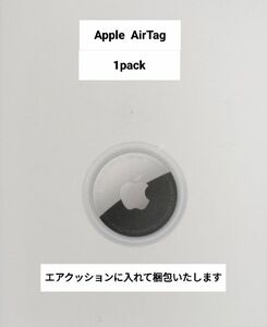 【本体1個のみ☆外箱・説明書無☆新品未使用】AirTag エアタグ MX542ZP/A 