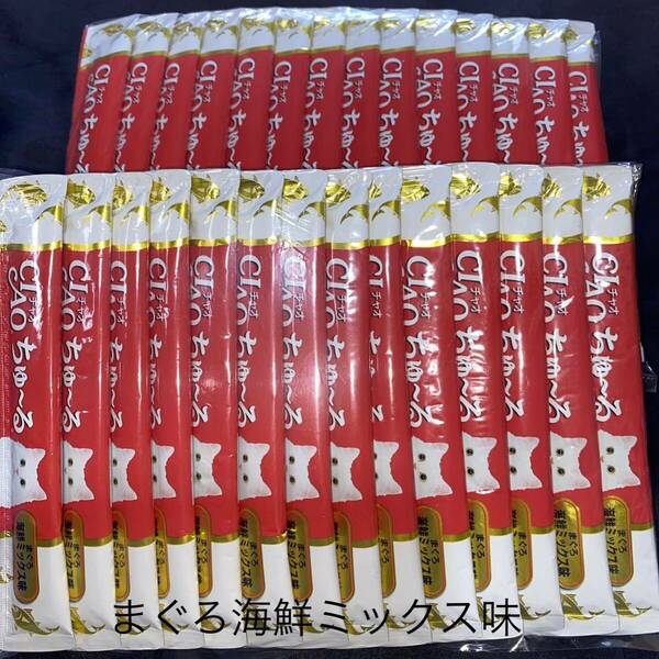 賞味期限　2025.3 いなば　CIAO ちゅ～る まぐろ海鮮ミックス味 14g×80本 外装無し 