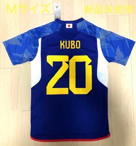 サッカー日本代表ユニフォーム #20 KUBO (久保 建英) Mサイズ