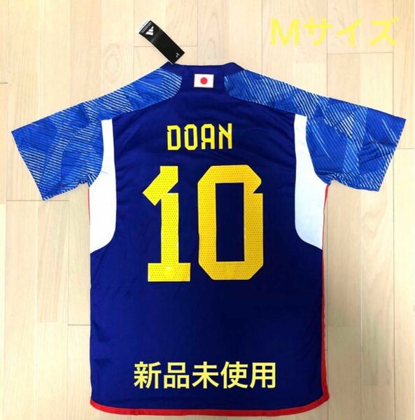 サッカー日本代表ユニフォーム 堂安律 カタールW杯 10番 タグ付き新品未使用 Mサイズ