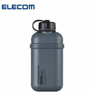 エレコム ELECOM モバイルバッテリー NESTOUT DE-NEST-10000GY 10000mAh 防水 防塵 IP67