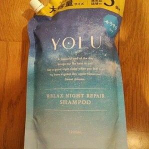 YOLU リラックスナイトリペアシャンプー 1200g 1200ml 大容量 3倍 ヨル レフィル YORU 詰替用詰め替え