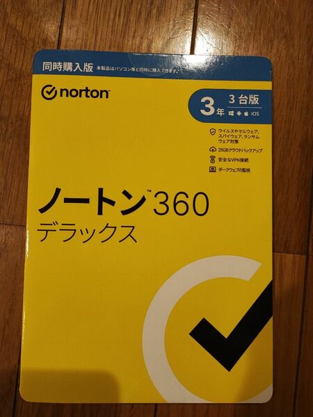 ノートン360デラックス 同時購入3年3台版 セキュリティソフト パッケージソフト Norton