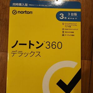 ノートン360デラックス 同時購入3年3台版 セキュリティソフト パッケージソフト Norton