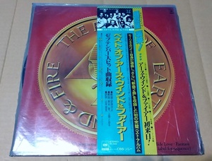 RCA24 レコード アルバム BEST OF EARTH WIND & FIRE VOL.1 25AP1190