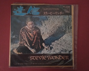 RCS26 レコード シングル盤 迷信 SUPERSTITION スティービー・ワンダー STEVIE WANDER JET-2168