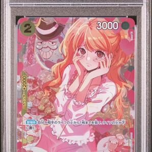 ワンピースカード プリン ガールズエディション　PSA10