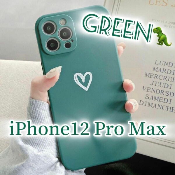 【iPhone12promax】グリーン iPhoneケース 大人気 シンプル ハート 手書き 可愛い 送料無料 即決 お洒落 緑