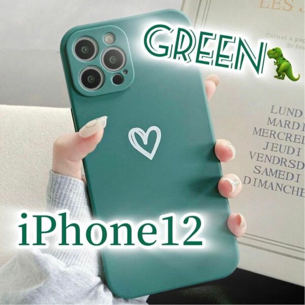 【iPhone12】グリーン iPhoneケース 大人気 シンプル ハート 手書き 可愛い 送料無料 即決 お洒落 緑