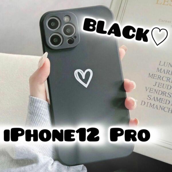 【iPhone12pro】ブラック iPhoneケース 大人気 シンプル ハート 手書き 可愛い 送料無料 即決 お洒落 黒 白