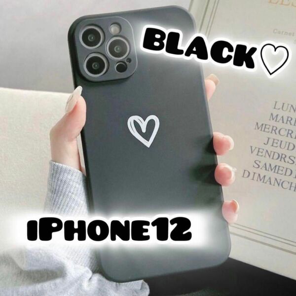 【iPhone12】ブラック iPhoneケース 大人気 シンプル ハート 手書き 可愛い 送料無料 即決 お洒落 黒 白