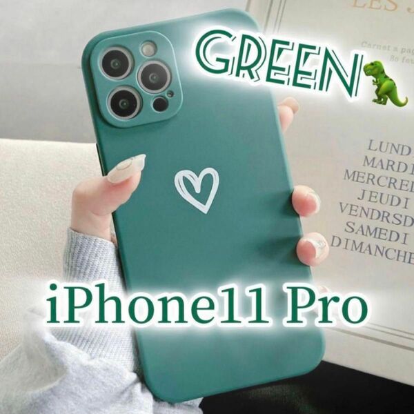 【iPhone11pro】グリーン 緑 iPhoneケース 大人気 シンプル ハート 手書き 可愛い 送料無料 即決 お洒落