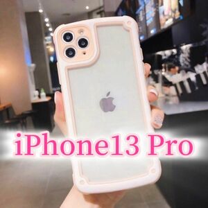 【iPhone13pro】ピンク iPhoneケース 大人気 シンプル フレーム 可愛い クリア 送料無料 即決 お洒落 